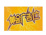 闲置首页中部短栏广告3