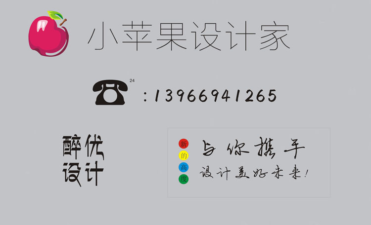 闲置首页中部短栏广告2