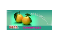 闲置首页中部短栏广告1